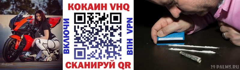omg ONION  Александровск  Кокаин Эквадор 