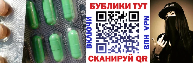 Ecstasy Дубай  как найти наркотики  Александровск 