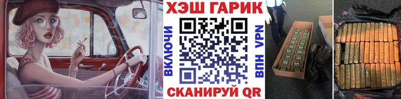 Гашиш hashish  хочу   Александровск 