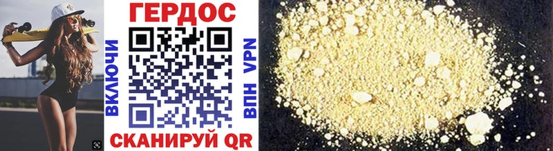 как найти закладки  hydra онион  Героин Heroin  Александровск 