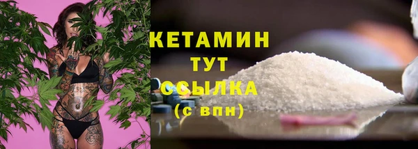 МДМА Абаза