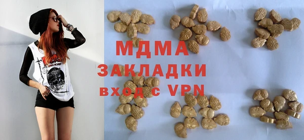 трава Абдулино