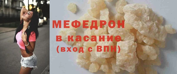 трава Абдулино
