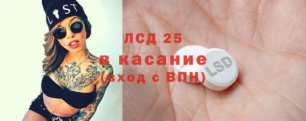 МДМА Абаза