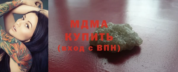кристаллы Россошь