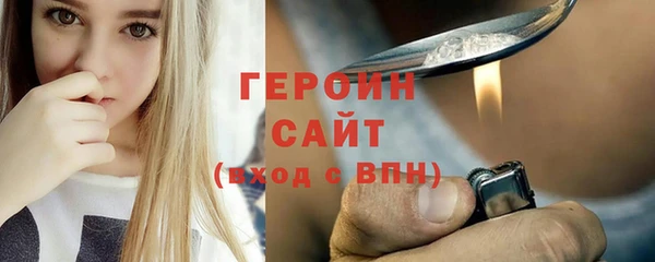 герыч Ростов