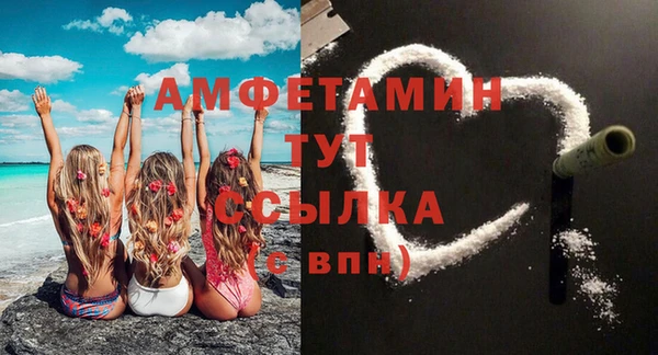 кристаллы Россошь