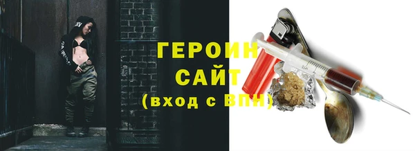 трава Абдулино