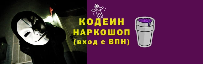 МДМА Абаза