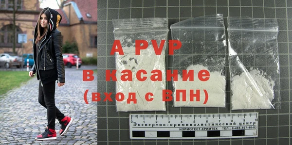 трава Абдулино