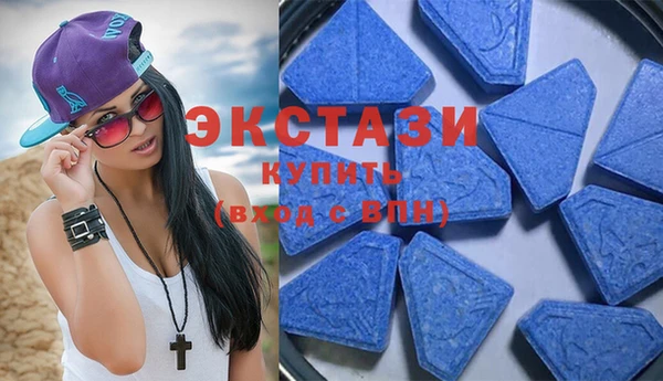 кристаллы Россошь