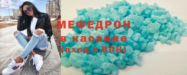 МДМА Абаза