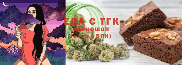 кристаллы Россошь