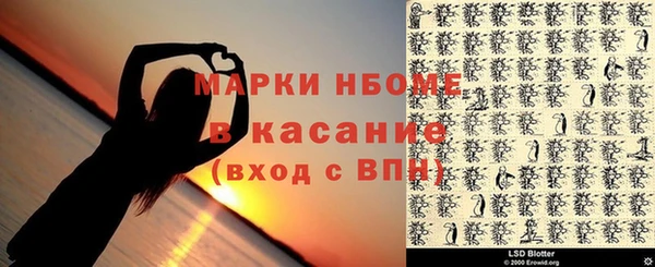 МДМА Абаза