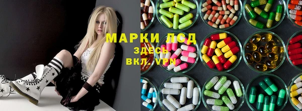 трава Абдулино