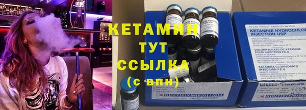 трава Абдулино
