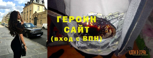 МДМА Абаза