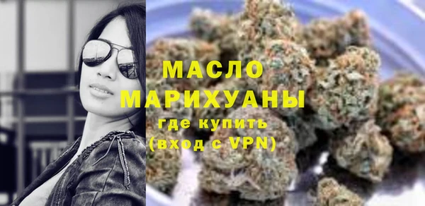 МДМА Абаза