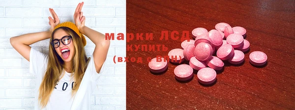 кристаллы Россошь