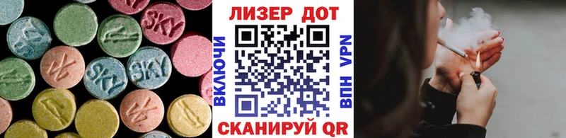 ЛСД экстази кислота  продажа наркотиков  Александровск 