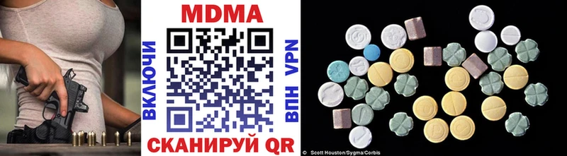 МДМА crystal  купить   Александровск 