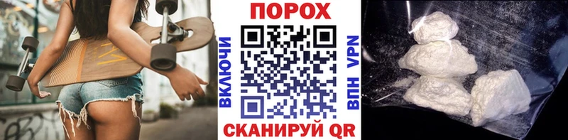 купить   Александровск  Метамфетамин винт 
