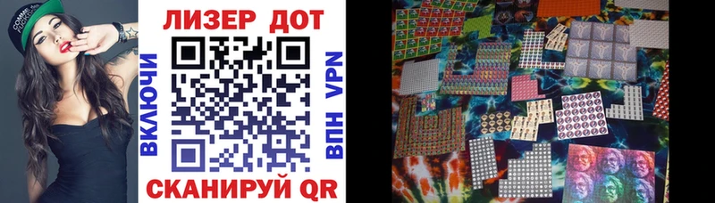 Марки 25I-NBOMe 1,8мг  дарнет шоп  Александровск 